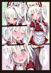 Rule 34 | 1girl, ^^^, alternate costume, blush, bow, comic, enmaided, closed eyes, female focus, flying sweatdrops, fujiwara no mokou, garter straps, givuchoko, hair bow, highres, long hair, maid, one eye closed, open mouth, red eyes, solo, sweatdrop, thighhighs, touhou, translation request, tsundere, wavy eyes, wavy mouth, wink