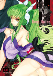 Rule 34 | 1girl, alternate hairstyle, bare shoulders, barefoot, breasts, c.c., code geass, cover, cover page, creayus, green hair, japanese clothes, long hair, panties, content rating, smile, solo, twintails, underwear, white panties, yellow eyes