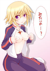 Rule 34 | 10s, 1girl, blonde hair, blush, breasts, charlotte dunois, covering privates, covering breasts, covering nipples, infinite stratos, jacket, jewelry, medium breasts, mutsuki ginji, navel, necklace, open clothes, open mouth, open shirt, purple eyes, shirt, socks, solo, track jacket, track suit, white socks