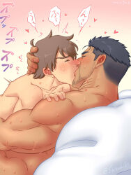 Rule 34 | 2boys, age difference, bara, beard, blush, completely nude, couple, dagon (housamo), dark-skinned male, dark skin, facial hair, from side, grey hair, hand in another&#039;s hair, hickey, highres, implied anal, implied sex, interracial, kiss, loving aura, lying, lying on person, male focus, protagonist 4 (housamo), mature male, multiple boys, muscular, muscular male, nude, on back, on bed, saliva, saliva trail, short hair, sideburns, size difference, stubble, suzuki80, sweat, tearing up, thick eyebrows, tokyo houkago summoners, yaoi