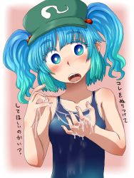 Rule 34 | 1girl, blue eyes, blue hair, blush, cum, hat, kawashiro nitori, open mouth, short twintails, suzurino, swimsuit, touhou, translation request, twintails