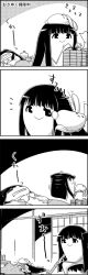 Rule 34 | 4koma, :x, = =, animal, animal on face, animal on head, blanket, bottle, rabbit, rabbit on head, cleaning, comic, commentary request, doorway, falling, greyscale, highres, holding, holding animal, houraisan kaguya, long hair, long sleeves, lying, monochrome, on back, on head, open mouth, sleeping, sliding doors, smile, table, tani takeshi, touhou, translation request, tying, vacuum cleaner, very long hair, wide sleeves, yukkuri shiteitte ne, zzz