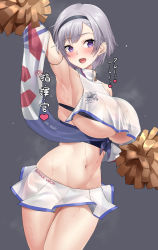 Rule 34 | 1girl, absurdres, armpits, azur lane, bare shoulders, black panties, breasts, cheerleader, cleavage, crop top, eagle union (emblem), grey hair, hair between eyes, hairband, highres, holding, holding pom poms, hotate-chan, large breasts, looking at viewer, midriff, miniskirt, navel, open mouth, panties, pom pom (cheerleading), pom poms, purple eyes, reno (azur lane), reno (biggest little cheerleader) (azur lane), see-through, shirt, short hair, skirt, sleeveless, sleeveless shirt, smile, sweat, thighs, underboob, underwear, white shirt, white skirt