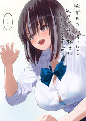 Rule 34 | ..., 1girl, blue bow, blue bowtie, blue bra, bow, bowtie, bra, bra visible through clothes, breasts, brown eyes, brown hair, button gap, commentary request, kaisen chuui, large breasts, multicolored hair, open mouth, original, school uniform, shirt, solo, speech bubble, spoken ellipsis, teeth, translation request, two-tone hair, underwear, upper teeth only, white hair, white shirt