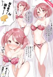Rule 34 | 1girl, absurdres, blush, blush stickers, bra, breasts, collarbone, commentary request, flying sweatdrops, frilled bra, frills, groin, hair bobbles, hair ornament, hamaken. (novelize), heart, highres, holding, holding bra, holding clothes, holding underwear, kantai collection, multiple views, navel, open mouth, pink bra, pink eyes, pink hair, sazanami (kancolle), short hair, small breasts, smile, speech bubble, t-head admiral, translation request, twintails, underwear, underwear only