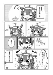 Rule 34 | 10s, 2girls, :o, ahoge, animal ears, blowing, chibi, closed eyes, comic, cup, dog ears, dog tail, english text, greyscale, halftone, headgear, highres, jako (jakoo21), japanese clothes, kaga (kancolle), kantai collection, kemonomimi mode, kongou (kancolle), long hair, monochrome, multiple girls, short sidetail, steam, tail, teacup, teapot, tearing up, tears, translation request