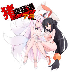 Rule 34 | 2girls, animal ears, ara haan, ara haan (celestial fox), ara han, ass, bare legs, bare shoulders, black hair, blush, bow, bowtie, breasts, brown eyes, rabbit ears, cleavage, covered erect nipples, detached collar, elsword, eun (elsword), facial mark, fake animal ears, food, fox tail, grin, hair ornament, hairclip, holding hands, heart, heart-shaped pupils, highres, kiseru, legs, crossed legs, leotard, long hair, low ponytail, medium breasts, morino donguri, mouth hold, multiple girls, multiple tails, original, smoking pipe, pocky, red eyes, sakra devanam (elsword), shoes, silver hair, simple background, smile, strapless, strapless leotard, symbol-shaped pupils, tail, very long hair, white background