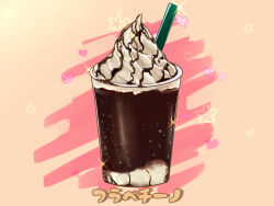 Rule 34 | chocolate syrup, drink, drinking straw, food, food focus, frappuccino, heart, highres, kaneko ryou, no humans, original, sparkle, still life, whipped cream