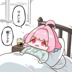 Rule 34 | 1girl, ahoge, bed, blue hair, can, censored, chibi, empty eyes, fang, head on pillow, idolmaster, idolmaster cinderella girls, indoors, long sleeves, lying, mosaic censoring, multicolored hair, on back, on bed, open mouth, pajamas, pink eyes, pink hair, short hair, solo, takato kurosuke, two-tone hair, under covers, yumemi riamu