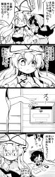 Rule 34 | +++, 2girls, 4koma, ^^^, absurdres, blush, bow, breasts, calligraphy brush, clenched hand, comic, commentary request, detached sleeves, dress, closed eyes, futa (nabezoko), gap (touhou), greyscale, hair between eyes, hair bow, hair tubes, hakurei reimu, hand grab, hand on own chest, hat, hat bow, highres, inkstone, large breasts, long hair, long sleeves, mailbox, mob cap, monochrome, multiple girls, mundane utility, new year, nontraditional miko, open mouth, paintbrush, postcard, shaded face, sidelocks, sitting, slit pupils, smile, sweatdrop, table, tatami, touhou, translation request, wide-eyed, wide sleeves, writing, yakumo yukari