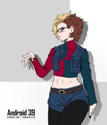 Rule 34 | 1girl, android 18, android 21, belt, belt buckle, black nails, blonde hair, blue eyes, brown hair, buckle, character name, denim, denim shorts, denim vest, dragon ball, dragon ball fighterz, ear piercing, earrings, english text, fusion, glasses, highres, jewelry, looking at viewer, multicolored clothes, multicolored hair, nail polish, navel, pantyhose, parted lips, piercing, potara earrings, shadow, short hair, short shorts, shorts, tora yaki, two-tone background, two-tone hair, vest