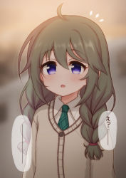 Rule 34 | 1girl, :o, ahoge, black hair, blurry, blurry background, blush, braid, brown cardigan, cardigan, collared shirt, depth of field, green necktie, hair between eyes, hair over shoulder, highres, hokutoro64, long hair, necktie, notice lines, open mouth, plaid necktie, plaid neckwear, princess connect!, purple eyes, shirt, solo, translation request, twin braids, twintails, white shirt, yuni (princess connect!), yuni (real) (princess connect!)