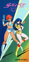 Rule 34 | 1980s (style), 2girls, absurdres, blue eyes, blue hair, boots, breasts, cleavage, copyright name, dirty pair, earrings, gloves, gun, handgun, headband, highres, holding, holding gun, holding weapon, holster, jewelry, kei (dirty pair), long hair, looking at viewer, medium breasts, midriff, mughi, multiple girls, navel, official art, retro artstyle, open mouth, pointing, pointing at viewer, red eyes, red hair, retro artstyle, scan, short hair, single glove, takachiho haruka, tan, weapon, white gloves, wristband, yellow gloves, yuri (dirty pair)