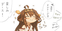 Rule 34 | 10s, 1girl, = =, ^ ^, ahoge, blush, blush stickers, brown hair, chibi, closed eyes, detached sleeves, hair ornament, highres, itsukia, kantai collection, kongou (kancolle), long hair, smile, solo, translated