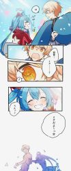 Rule 34 | !, &gt; &lt;, 1boy, 1girl, 5koma, aiguillette, back cutout, balloon, blue hair, blue sky, blurry, blurry background, blush stickers, bow, bowtie, castle, chest cutout, clear sky, clenched teeth, closed eyes, clothing cutout, collared jacket, colorful, comic, commentary request, constricted pupils, day, eye focus, eye reflection, fang, grin, hair ornament, hands on another&#039;s back, happy, hatsune miku, height difference, high heels, highres, holding, jacket, light particles, light rays, long hair, looking at another, looking back, mascot head, mikudayoo, open mouth, orange eyes, orange hair, outdoors, pom pom (clothes), pom pom hair ornament, project sekai, pumps, pushing, reflection, silver trim, sky, smile, speech bubble, spoken exclamation mark, sseri 0, star cutout, straight hair, sunlight, surprised, sweatdrop, teeth, tenma tsukasa, translation request, triangle, twintails, very long hair, vocaloid, wide-eyed, wonderlands x showtime (project sekai), wonderlands x showtime miku