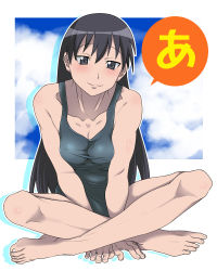 Rule 34 | 1girl, a (phrase), azumanga daiou, bare arms, bare legs, bare shoulders, barefoot, black eyes, black hair, black one-piece swimsuit, breasts, cleavage, closed mouth, collarbone, fingernails, full body, head tilt, highres, indian style, leaning forward, light blush, long hair, looking at viewer, medium breasts, one-piece swimsuit, sakaki (azumanga daioh), school swimsuit, shiruko jiru, sitting, smile, solo, swimsuit, toenails, toes, very long hair