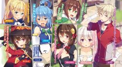 Rule 34 | 10s, 2boys, 6+girls, aqua (konosuba), arms at sides, bandaged arm, bandages, black gloves, blonde hair, blue eyes, blue hair, blush, bow, braid, breasts, brown hair, character name, cloak, closed mouth, collarbone, crown braid, cup, d:, d:&lt;, darkness (konosuba), dust (konosuba), fingerless gloves, gloves, gradient hair, green eyes, hair between eyes, hair bow, hair ornament, hand on own chest, hands up, hat, highres, holding, holding cup, jacket, jitome, juliet sleeves, kono subarashii sekai ni shukufuku wo!, large breasts, lean (konosuba), long hair, long sleeves, looking at viewer, low twintails, mask, medium breasts, megumin, mole, mole under eye, multicolored hair, multiple boys, multiple girls, non-web source, novel illustration, official art, one eye closed, open mouth, parted lips, pink eyes, ponytail, puffy sleeves, red bow, red eyes, scratching head, shinjin succubus (konosuba), short sleeves, sidelocks, silver hair, small breasts, smile, teacup, teeth, twiddling fingers, twintails, v, v-shaped eyebrows, vanir, white gloves, witch, witch hat, x hair ornament, yunyun (konosuba), yuuki hagure