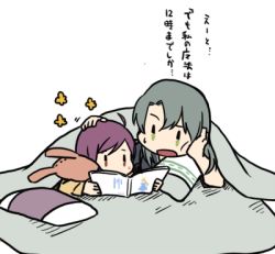 Rule 34 | 10s, 2girls, betchan, blanket, book, brown eyes, female focus, flat color, flower (symbol), futon, green eyes, green hair, hagikaze (kancolle), hand on another&#039;s head, hand on own cheek, hand on own face, head rest, holding, holding book, kantai collection, long hair, lowres, lying, multiple girls, hugging object, on stomach, open book, pillow, purple hair, reading, stuffed animal, stuffed rabbit, stuffed toy, translation request, under covers, white background, zuikaku (kancolle)