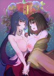 Rule 34 | 2girls, black hair, breast press, breasts, breasts out, breasts squeezed together, chorimokki, creatures (company), embarrassed, erika (pokemon), finger to mouth, game freak, gym leader, holding hands, japanese clothes, kimono, large breasts, long hair, looking to the side, multiple girls, nintendo, no bra, open clothes, open kimono, pokemon, pokemon frlg, red eyes, sabrina (pokemon), topless, yellow eyes, yuri