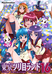 Rule 34 | 10s, 4girls, :d, aino megumi, bed, blue eyes, blue hair, bow, brown eyes, brown hair, creature, gurasan (happinesscharge precure!), hands on another&#039;s shoulders, hands on own cheeks, hands on own face, happinesscharge precure!, heart, hikawa iona, long hair, lying, multiple girls, nakahira guy, oomori yuuko, open mouth, panties, pink bow, pink eyes, pink hair, ponytail, precure, purple eyes, purple hair, red skirt, ribbon (happinesscharge precure!), school uniform, shirayuki hime, short hair, sidelocks, sitting, skirt, smile, underwear