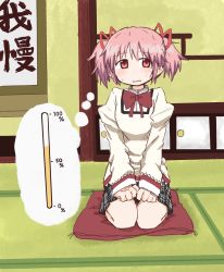 Rule 34 | 1girl, black skirt, blush, bow, bowtie, breasts, clenched teeth, cushion, embarrassed, female focus, full body, hair ribbon, have to pee, highres, indoors, japanese text, jpeg artifacts, juliet sleeves, kaname madoka, kneeling, long sleeves, looking to the side, mahou shoujo madoka magica, miniskirt, own hands together, parted lips, pink hair, plaid, plaid skirt, pleated skirt, ponnu (tnpn2yw), puffy sleeves, red bow, red bowtie, red eyes, ribbon, school uniform, seiza, shirt, short hair, sitting, skirt, small breasts, solo, sweat, teeth, thought bubble, translation request, twintails, urine meter, v arms, yellow shirt