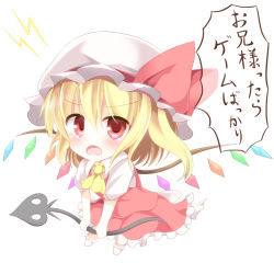 Rule 34 | 1girl, aibumi, ascot, bad id, bad pixiv id, blonde hair, blush, chibi, flandre scarlet, hat, hat ribbon, laevatein, mob cap, open clothes, open vest, pen-zin, pink eyes, ribbon, shirt, side ponytail, simple background, skirt, skirt set, solo, tears, touhou, translation request, vest, white background, wings