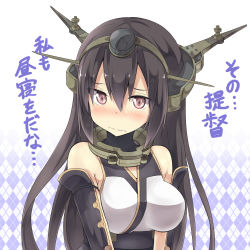 Rule 34 | 10s, 1girl, black hair, blush, breasts, hair between eyes, headgear, kantai collection, long hair, nagato (kancolle), personification, red eyes, solo, translation request, ukami