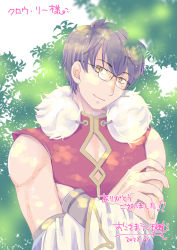 Rule 34 | 1boy, black-framed eyewear, brown eyes, brown hair, closed mouth, commentary request, crossed arms, detached sleeves, glasses, highres, looking at viewer, male focus, okosama lunch (sendan), professor (ragnarok online), ragnarok masters, ragnarok online, red shirt, shirt, sleeveless, sleeveless shirt, smile, solo, translation request, tree, upper body, white sleeves