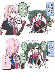 Rule 34 | 2girls, 2koma, blazer, blush, bow, bowtie, closed mouth, collared shirt, comic, commentary request, green eyes, green hair, guitar, hair down, hair ornament, hairpin, hatsune miku, headband, holding, holding instrument, instrument, jacket, lapels, leo/need (project sekai), leo/need luka, leo/need miku, long hair, megurine luka, microphone, multicolored hair, multiple girls, necktie, open mouth, partial commentary, pink bow, pink bowtie, pink hair, pink necktie, project sekai, purple eyes, purple hair, school uniform, shirt, short sleeves, sleeves rolled up, speech bubble, streaked hair, thought bubble, toridbd, translation request, twintails, vocaloid, white background