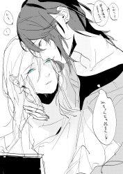Rule 34 | 2girls, absurdres, blue eyes, commentary request, greyscale, hand on another&#039;s neck, highres, ito shiori, long hair, looking at another, medium hair, monochrome, multiple girls, original, parted lips, sara turner, shirt, shisa co, smile, speech bubble, spot color, translation request, upper body, yellow eyes, yuri