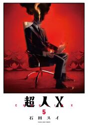 Rule 34 | 1boy, black jacket, black necktie, chair, chandra hume (choujin x), choujin x, collared shirt, crossed legs, formal, highres, ishida sui, jacket, necktie, office chair, official art, paper, red theme, shirt, sitting, smoke, smoke trail, solo, suit, suit jacket, swivel chair, white shirt
