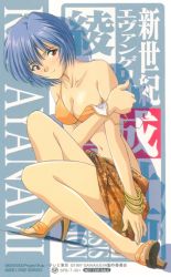 Rule 34 | 1girl, 2001, arm grab, ayanami rei, bikini, blue hair, bracelet, character name, company name, copyright notice, dated, drop shadow, high heels, jewelry, looking at viewer, navel, neon genesis evangelion, not for sale, official art, red eyes, sarong, short hair, smile, solo, strap slip, swimsuit