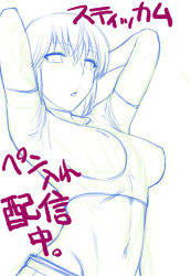 Rule 34 | 1girl, arms behind head, arms up, breasts, kaibutsu oujo, midriff, monochrome, navel, riza wildman, short hair, sketch, solo, st.germain-sal, translation request
