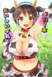 Rule 34 | 10s, 1girl, 81 (mellowry), animal ears, animal print, arm up, armpits, bell, neck bell, blush, breasts, brown eyes, brown hair, collar, cow ears, cow horns, cow print, cowbell, elbow gloves, gloves, headset, horns, idolmaster, idolmaster cinderella girls, large breasts, midriff, navel, oikawa shizuku, open mouth, short hair, solo