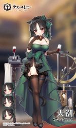 Rule 34 | 1girl, alic miao, animal ears, azur lane, black gloves, black hair, black thighhighs, blush, bottle, bow, braid, branch, breasts, character name, cleavage, commentary request, copyright name, cup, dress, drinking glass, expressions, garter straps, gloves, green bow, green dress, green ribbon, hair ribbon, large breasts, medium hair, official alternate costume, official art, one eye closed, ooshio (azur lane), ooshio (woozy party) (azur lane), red eyes, red wine, ribbon, single braid, solo, spaghetti strap, table, thighhighs, torpedo tubes, turret, wine bottle, wine glass