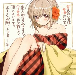 Rule 34 | 1girl, amaetai hi wa soba ni ite, blonde hair, blush, breasts, brown eyes, character request, cleavage, closed mouth, commentary request, flower, hair flower, hair ornament, kawai makoto, large breasts, legs together, looking at viewer, off shoulder, orange flower, short hair, sitting, smile, solo, translation request