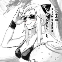Rule 34 | &gt;:), 10s, 1girl, abyssal ship, airfield princess, alternate hairstyle, bikini, blush, breasts, cleavage, collarbone, greyscale, hair up, horns, ichi inaru, kantai collection, long hair, mono2501, monochrome, ponytail, sidelocks, solo, sunglasses, swimsuit, v-shaped eyebrows, wristband