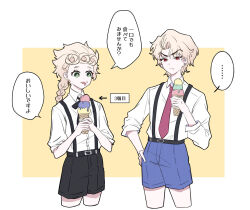 Rule 34 | 2boys, birthmark, black shorts, blonde hair, blue shorts, braid, braided ponytail, chuchumimipupu, commentary request, dio brando, fang, food, food on face, frown, giorno giovanna, green eyes, hand on own hip, highres, holding, holding ice cream cone, ice cream cone, jojo no kimyou na bouken, male focus, multiple boys, necktie, phantom blood, red eyes, red necktie, shorts, single braid, sleeves rolled up, suspender shorts, suspenders, time paradox, tongue, tongue out, translation request, vento aureo
