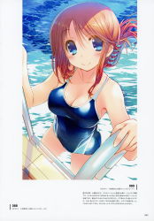 Rule 34 | 1girl, absurdres, amazuyu tatsuki, bare shoulders, blue eyes, blush, breasts, brown eyes, cleavage, collarbone, competition school swimsuit, covered navel, eyes visible through hair, highres, komaki manaka, looking at viewer, medium breasts, one-piece swimsuit, pool ladder, scan, school swimsuit, smile, solo, swimsuit, to heart (series), to heart 2, water