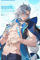 Rule 34 | 1boy, abs, absurdres, artist name, ascot, asymmetrical bangs, blue background, blue coat, blue eyeliner, blue gemstone, blue hair, blue pants, blue ribbon, blush, brooch, chain, character name, coat, coat on shoulders, color guide, commentary request, ear piercing, earrings, eyeliner, gem, genshin impact, gold chain, gold ring, gold trim, gradient background, hair between eyes, hair ribbon, highres, jewelry, lapels, linked piercing, long hair, looking at viewer, low-tied long hair, makeup, male focus, male pubic hair, multicolored hair, multiple rings, neuvillette (genshin impact), open fly, pants, parted bangs, parted lips, pectorals, piercing, pointy ears, pubic hair, pubic hair peek, purple eyes, recycled, ribbon, ring, simple background, solo, streaked hair, very long hair, wet, white ascot, white background, white hair