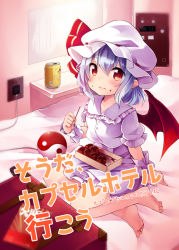 Rule 34 | 1girl, bad id, bad pixiv id, barefoot, bat wings, bed, blue hair, bow, cover, cover page, eating, food, food on face, hat, hat bow, kedama milk, red eyes, remilia scarlet, sitting, solo, takoyaki, touhou, wings, yokozuwari