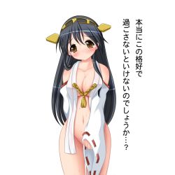 Rule 34 | 10s, 1girl, bare shoulders, black hair, blush, bottomless, breasts, cleavage, covering privates, covering crotch, groin, hairband, haruna (kancolle), kantai collection, large breasts, long hair, looking at viewer, navel, red eyes, riku (rikkuru), solo, translation request