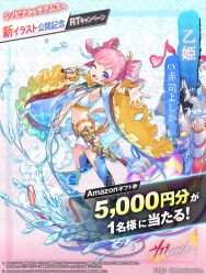 1girl ;d armpits bangle blue_eyes blunt_bangs bracelet character_name copyright_name copyright_notice detached_sleeves fang flat_chest highres holding holding_microphone jewelry looking_at_viewer microphone midriff musical_note official_art one_eye_closed open_mouth otohime_(shinobi_nightmare) outstretched_arm pink_hair pointy_ears sakura_ignoramus second-party_source shinobi_nightmare skin_fang smile solo water