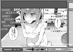 Rule 34 | 1girl, blush, covering privates, covering breasts, covering crotch, danmaku comments, fake screenshot, greyscale, headphones, highres, livestream, looking at viewer, medium hair, monochrome, nude, original, shaded face, sho bu 1116, solo, sweatdrop, tearing up, translation request