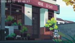 Rule 34 | air conditioner, animated, animated gif, cafe, cat, dithering, door, hanging light, lamppost, morning, no humans, original, outdoors, pixel art, plant, potted plant, reeds, scanlines, setamo map, sign, timestamp, window