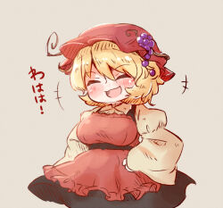 Rule 34 | +++, 1girl, aki minoriko, apron, arinu, black skirt, blonde hair, blush, closed eyes, collared shirt, fruit hat ornament, grape hat ornament, grey background, hair between eyes, hat, hat ornament, long sleeves, mob cap, open mouth, red apron, red hat, shirt, short hair, simple background, skirt, smile, solo, touhou, wide sleeves, yellow shirt