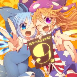 Rule 34 | 2girls, :d, american flag dress, american flag legwear, blue dress, blue eyes, blue hair, blush, cirno, clownpiece, dress, fairy wings, fang, hair ornament, hair ribbon, hat, ice, ice wings, jester cap, kuresento, long hair, looking at viewer, multiple girls, one eye closed, open mouth, orange background, orange hair, outstretched arm, pantyhose, print legwear, purple eyes, ribbon, short hair, short sleeves, smile, sparkle, star (symbol), striped clothes, striped dress, touhou, v, wings