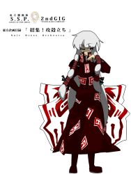 Rule 34 | 1girl, bad id, bad pixiv id, braid, english text, engrish text, female focus, fujiwara no mokou, full body, ghost in the shell, ghost in the shell stand alone complex, highres, hitoe (urayama volcano), ranguage, red eyes, solo, touhou, transparent background, white hair