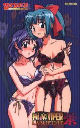 Rule 34 | aqua eyes, aqua hair, blue background, blush, bra, breasts, copyright name, cowboy shot, garter belt, garter straps, hair ribbon, high ponytail, holding hands, interlocked fingers, lingerie, logo, looking at viewer, medium breasts, navel, non-web source, not for sale, official art, panties, purple eyes, purple hair, ribbon, short hair, smile, strap slip, striped, striped background, thighhighs, underwear, underwear only, viper