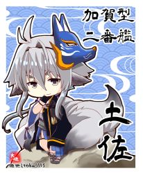 Rule 34 | 1girl, animal ears, azur lane, black gloves, chibi, commentary request, eyes visible through hair, fox ears, fox girl, fox mask, fox tail, full body, gloves, grey eyes, grey hair, hair between eyes, japanese clothes, kitsune, kyuubi, looking at viewer, mask, mask on head, multiple tails, short hair, signature, sitting, smile, solo, tail, taisa (kari), thick eyebrows, tosa (azur lane), translation request, twitter username